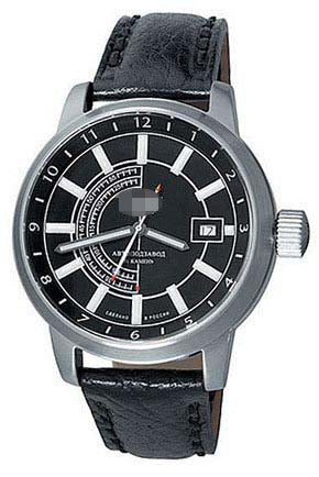 Wholesale Stainless Steel Men 2416/1025529 Watch