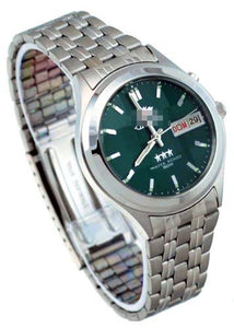Gambia Custom Watch