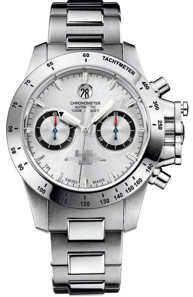 Mauritius Watches Suppliers