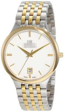 Customised White Watch Face