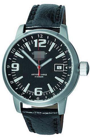 Custom Made Black Watch Dial