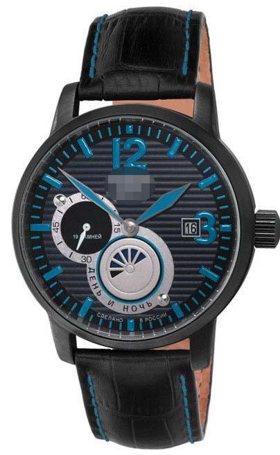 Customize Leather Watch Straps 3105.03/6974581