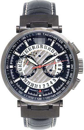 Custom Silver Watch Dial