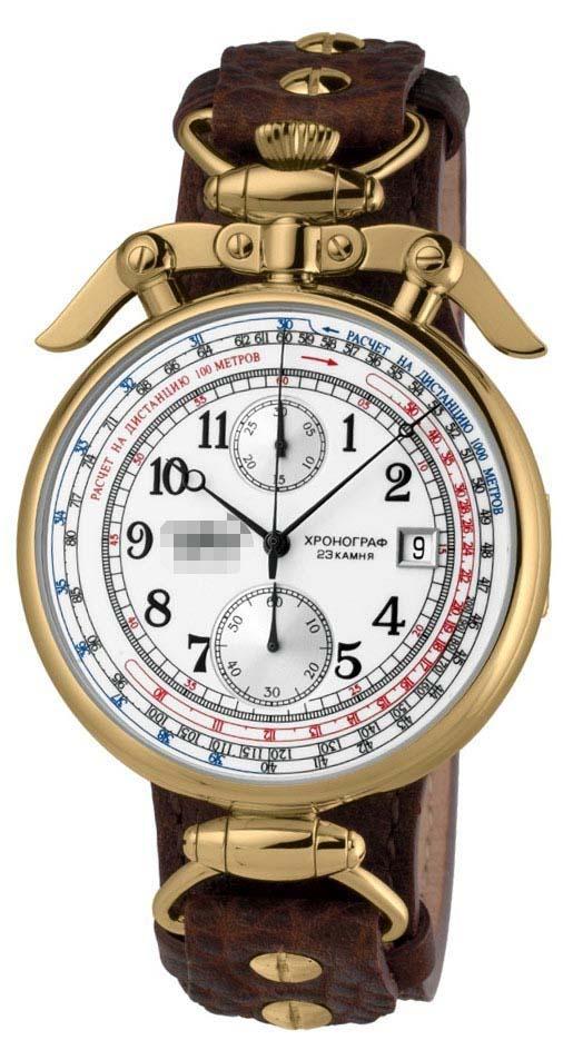 Custom Made White Watch Dial