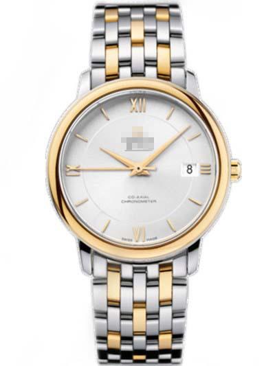 Customization Stainless Steel Watch Belt 424.20.37.20.02.001