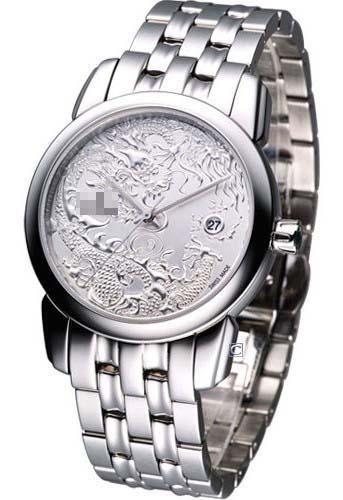 Customize Silver Watch Dial 83588DRAGON-W