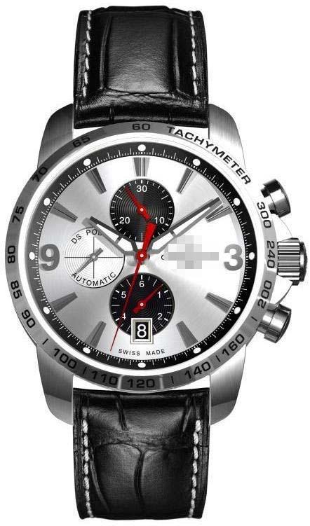 Custom Silver Watch Dial C001.427.16.037.01