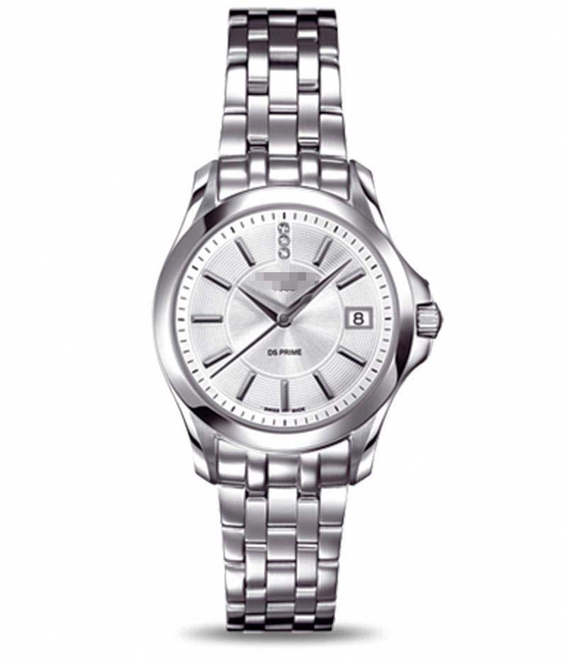 Custom Made Silver Watch Dial C004.210.11.036.00