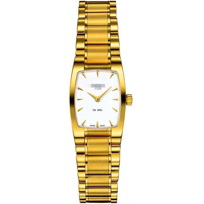 Customised Watch Dial C012.109.33.031.00