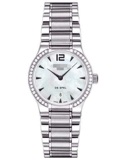 Custom Stainless Steel Watch Belt C012.209.61.117.00