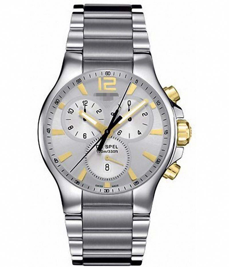 Customised Silver Watch Dial C012.417.21.037.00