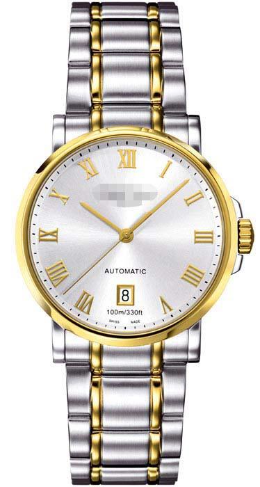Customize Stainless Steel Watch Belt C017.407.22.033.00