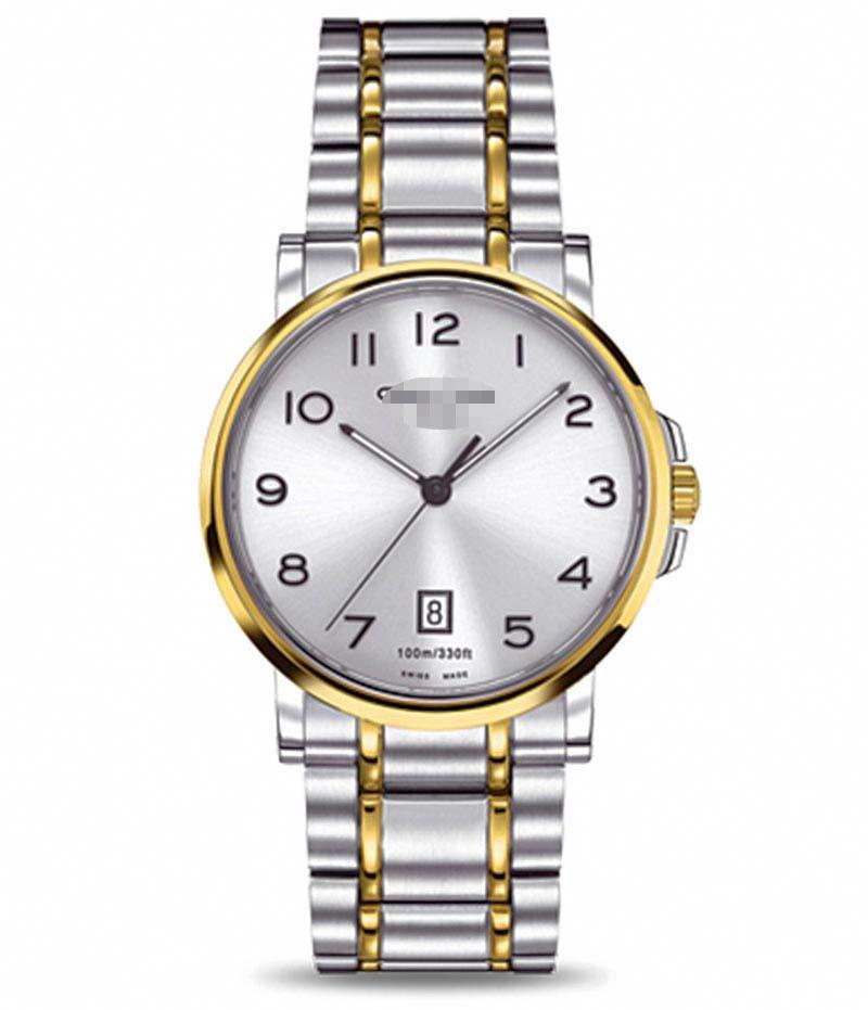 Customised Stainless Steel Watch Belt C017.410.22.032.00