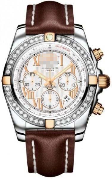 Custom White Watch Face IB011053/A692-LST