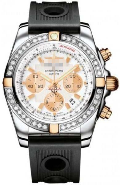 Customized White Watch Dial IB011053/A696-ORD