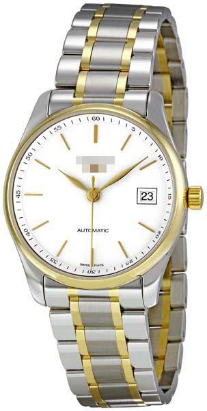 Customize White Watch Dial L2.518.5.12.7