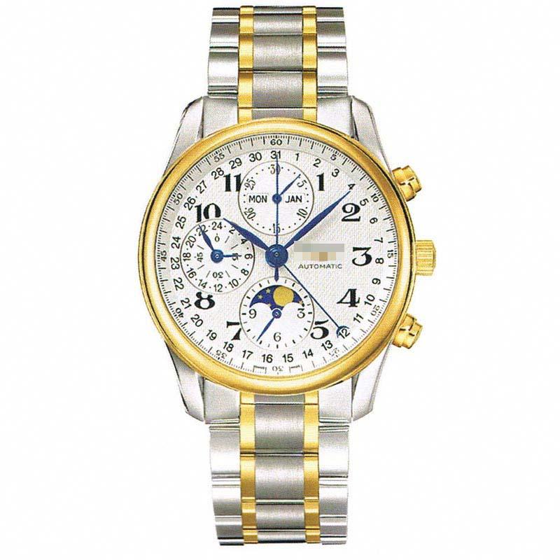 Custom Silver Watch Dial L2.673.5.78.7