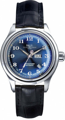 Custom Blue Watch Face NM1058D-LCJ-BE