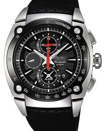 Custom Watch Dial SCJC029